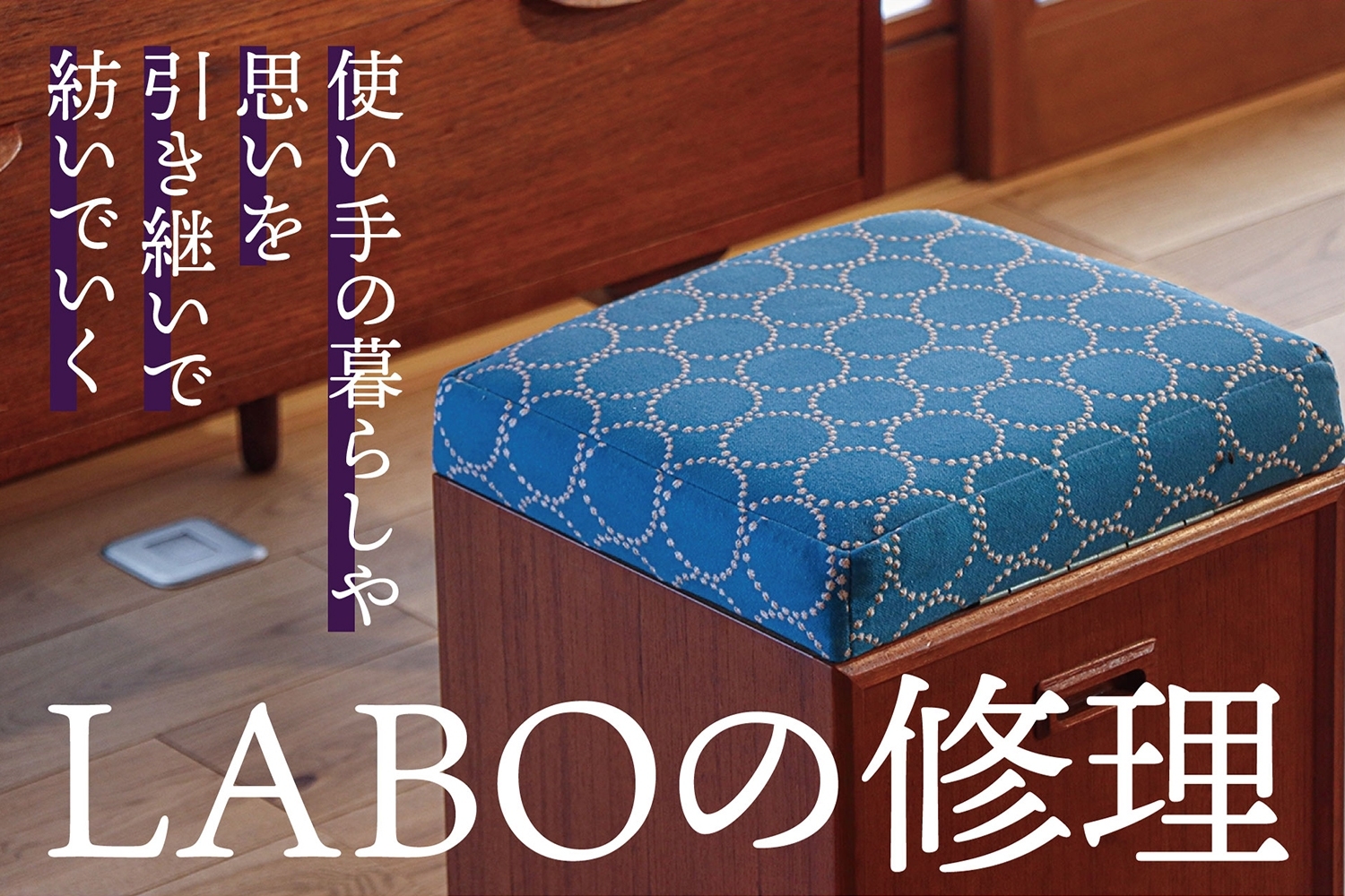 アイキャッチ画像